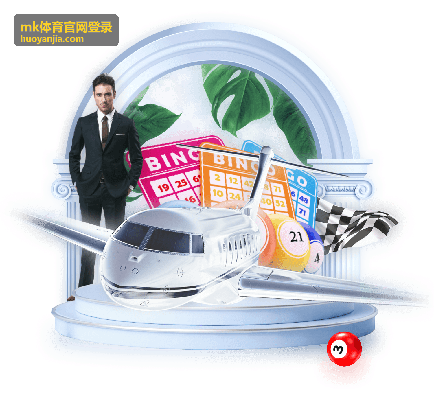 mk体育官网登录验证方式选择与填写界面示意